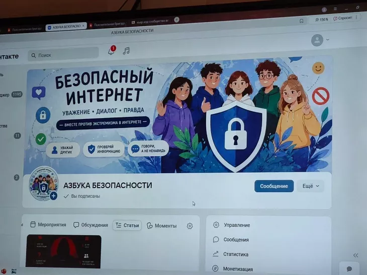 Кейс-чемпионат по&nbsp;профилактике экстремизма собрал команды студентов из&nbsp;четырех вузов региона |  5