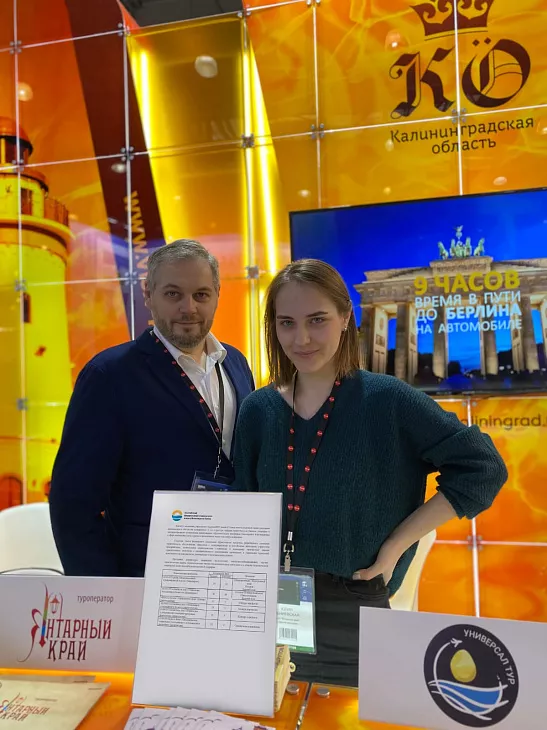Представитель БФУ выступила модератором в федеральном проекте платформы «Россия – страна возможностей» |  2