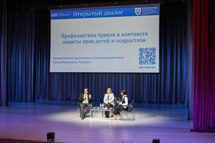 «Открытый диалог» в гостях у Академии хореографии |  3