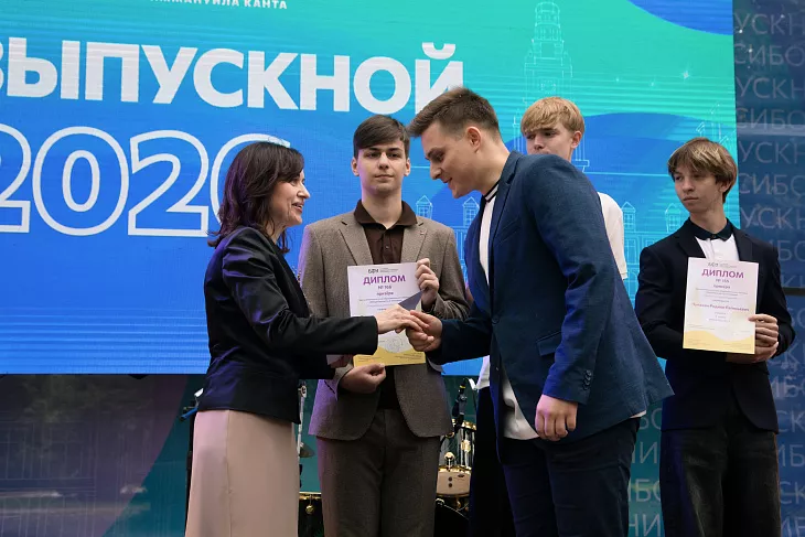 245 финалистов, 12 номинаций, 72 награды: подведены итоги конкурса для&nbsp;школьников «Звезда будущего» |  8
