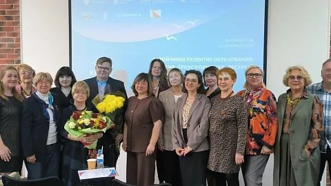 В БФУ им.&nbsp;И.&nbsp;Канта подведены итоги педагогического конкурса им.&nbsp;профессора О.&nbsp;С.&nbsp;Гребенюка