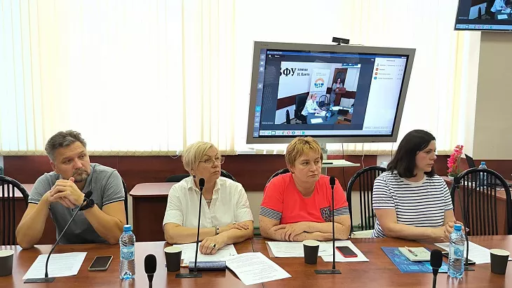 В БФУ им.&nbsp;И.&nbsp;Канта обсудили проблемы профилактики деструктивного поведения молодежи  |  1