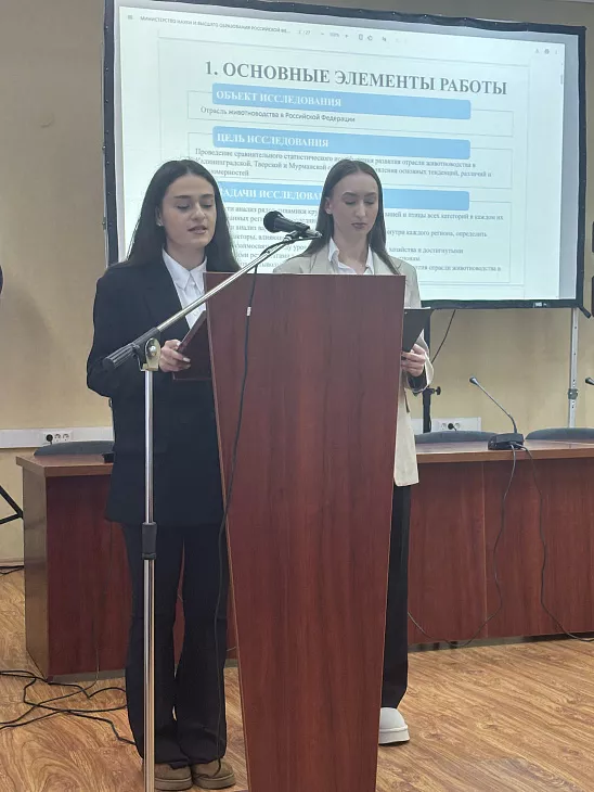 В БФУ им.&nbsp;И.&nbsp;Канта прошел круглый стол «Статистика и&nbsp;эконометрика как&nbsp;инструменты исследования социально-экономических процессов» |  1