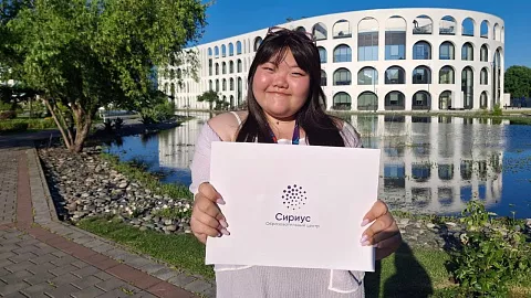 Сотрудничество с образовательным центром «Сириус»: студенты БФУ им. И. Канта участвуют в программе повышения квалификации