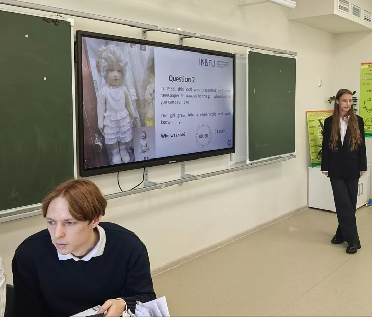 Образовательный квиз от БФУ им. И. Канта: калининградские школьники погрузились в мир точных наук и культуры |  5