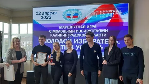 Студенты-юристы приняли участие в квесте «Молодой избиратель. Путь к успеху»