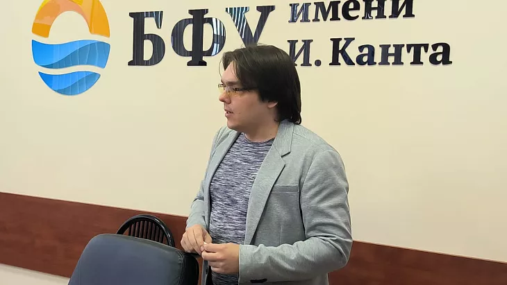 В БФУ стартовали курсы по вопросам обеспечения антитеррористической защищенности |  3
