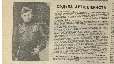 Студенты-историки БФУ им. И. Канта сохраняют память о героях штурма Кенигсберга