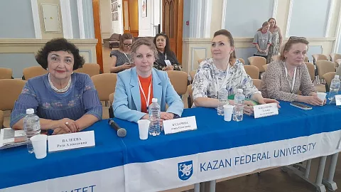 Эксперт БФУ им. И. Канта выступила с докладом на международном педагогическом форуме в Казани