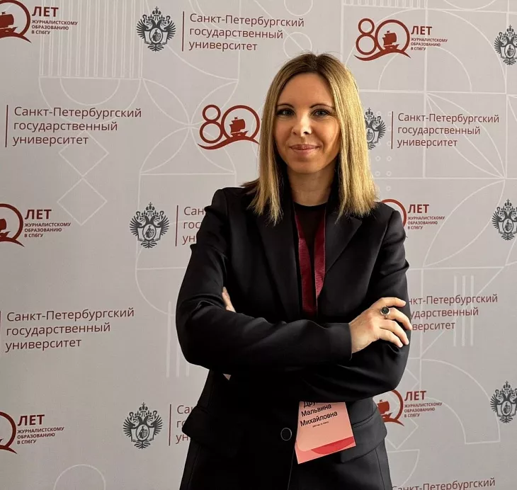 Доцент БФУ выступила на&nbsp;международном форуме «Медиа в&nbsp;современном мире» |  1