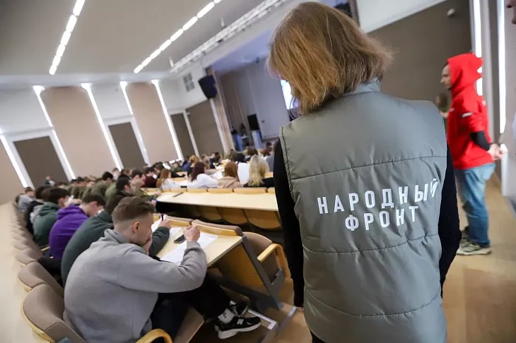 Студенты БФУ им. И. Канта проверили знания истории в олимпиаде «От прошлого к будущему: Защитники Отечества» |  9