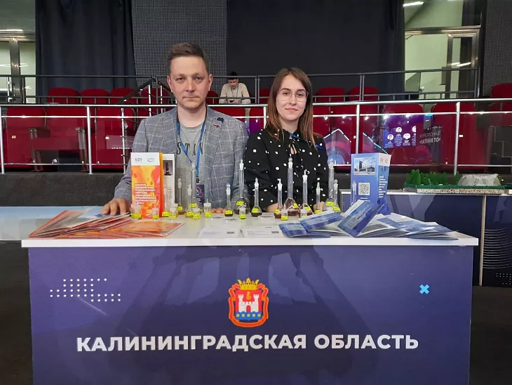 БФУ представляет Калининградскую область на международном фестивале «От винта-2023» |  1