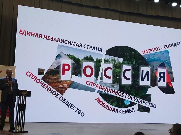 Проректор БФУ посетила итоговую конференцию преподавателей курса «Основы российской государственности» |  1