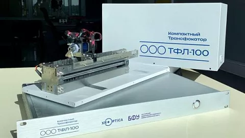 В БФУ собрали рентгеновский трансфокатор — оптическое устройство для станции СКИФ