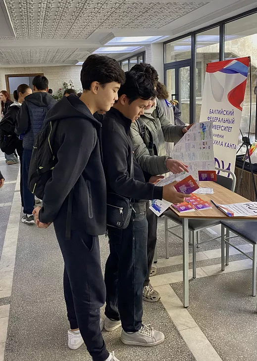 БФУ им. И. Канта принял участие в выставке «Образование в России —2026/27» в Кыргызстане |  2