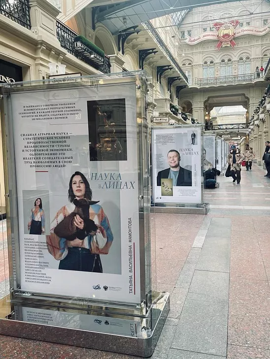 Ко Дню науки: Ольга Москалюк стала героиней выставки в ГУМе «Наука в лицах» |  6