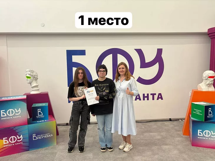 Для студентов Высшей школы компьютерных наук и искусственного интеллекта состоялся квиз «BFU English Quiz» |  1