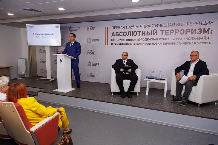 Представитель БФУ принял участие в научной конференции по деструктологии |  1