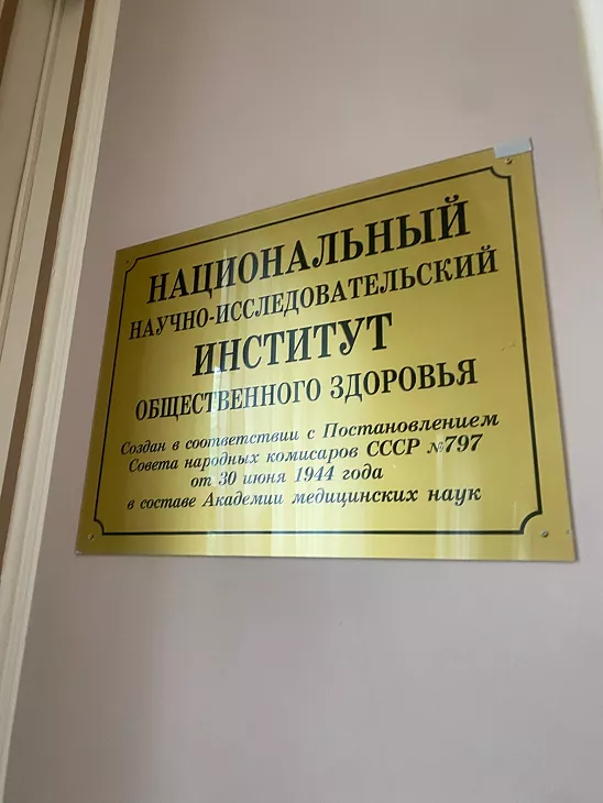 Музей советского детства БФУ им.&nbsp;И.&nbsp;Канта принял участие во&nbsp;Всероссийском научно-практическом круглом столе |  5