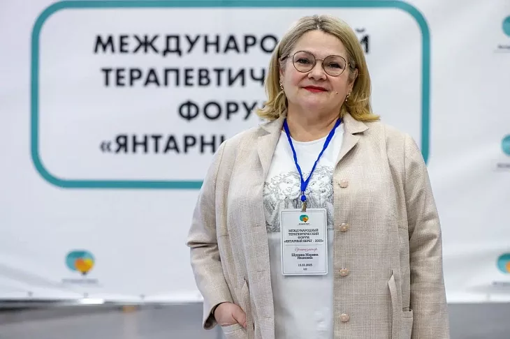 На Международном форуме в БФУ им. И. Канта эксперты обсудили актуальные вопросы оказания первичной помощи пациентам |  12