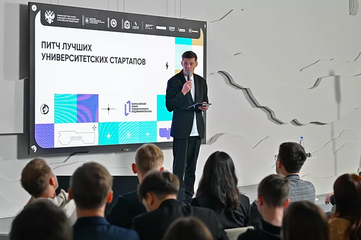 12 стартапов БФУ им. И. Канта в ТОП-1000 университетских стартапов России |  6
