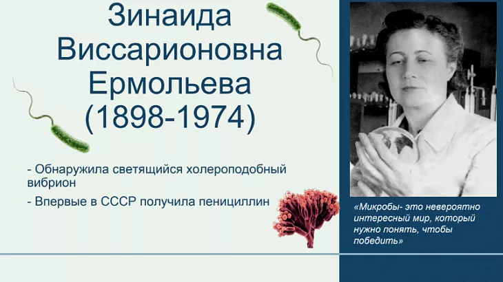 «Восьмое Февраля» в&nbsp;Высшей школе живых систем БФУ им.&nbsp;И.&nbsp;Канта |  7