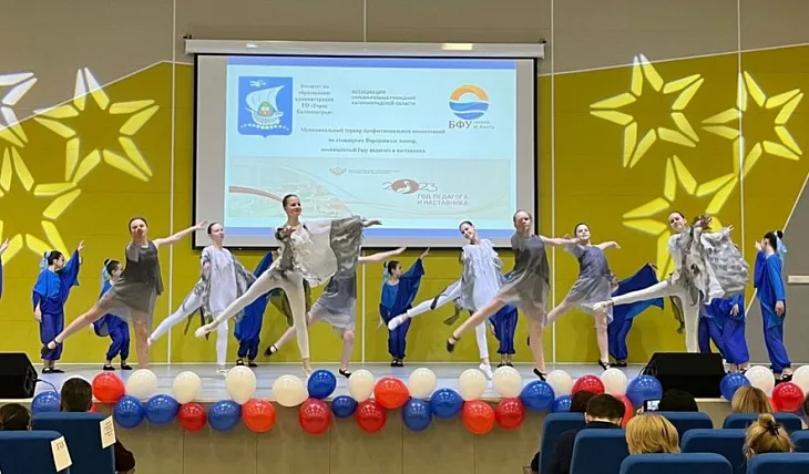БФУ стал организатором Муниципального турнира профессиональных компетенций по стандартам WorldSkills Juniors |  2
