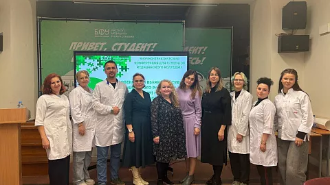 На площадке Медицинского колледжа БФУ обсудили особенности помощи детям с ограниченными возможностями здоровья
