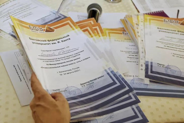 В БФУ завершилась XII Международная летняя школа для&nbsp;будущих юристов |  6