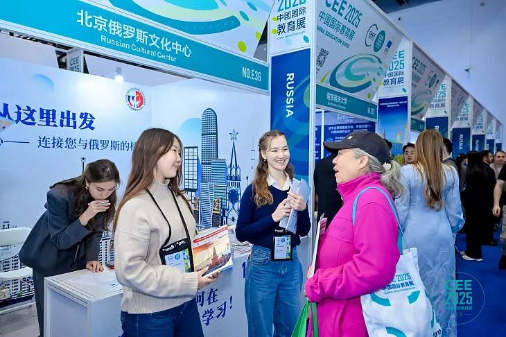 БФУ им. И. Канта представили в экспозиции Минобрнауки России на выставке China Education Expo 2025  |  6
