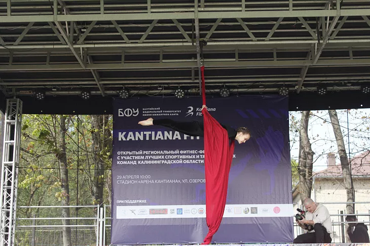 В БФУ прошел фитнес-фестиваль «КантианаFit» |  7