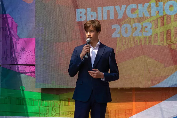 Состоялось награждение победителей и призеров регионального образовательного конкурса «Звезда будущего-2023» |  5