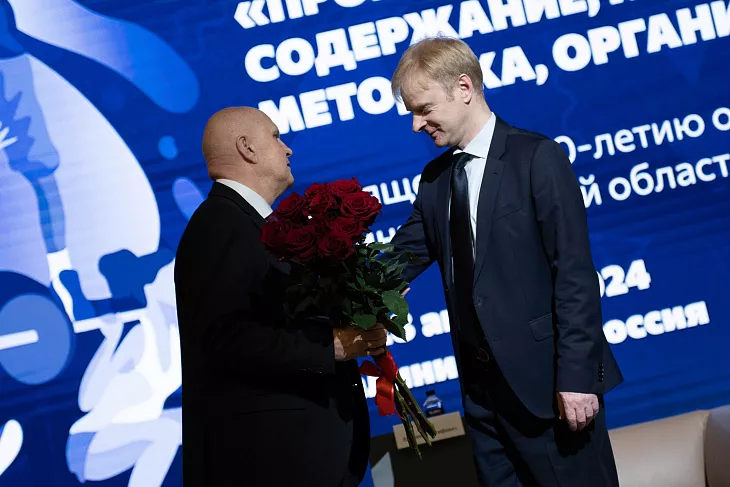 В БФУ прошел X Международный конгресс по физкультурному образованию |  3