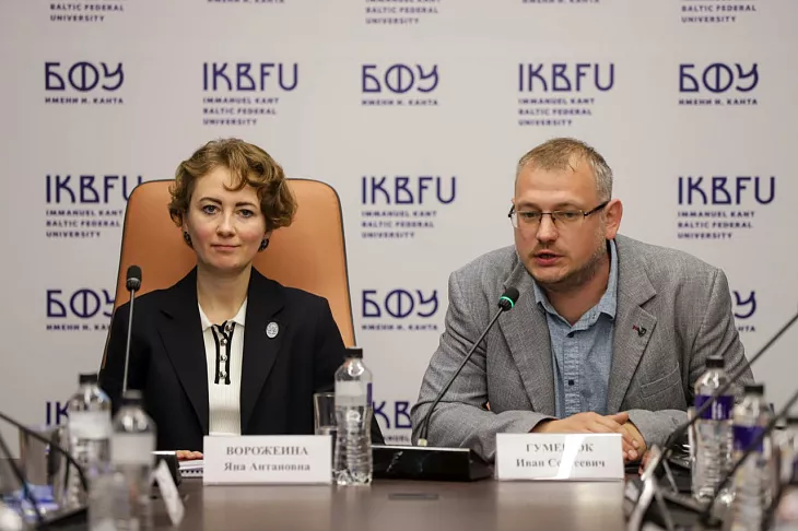 Российско-белорусский круглый стол: сотрудничество и развитие в условиях геополитической нестабильности |  4
