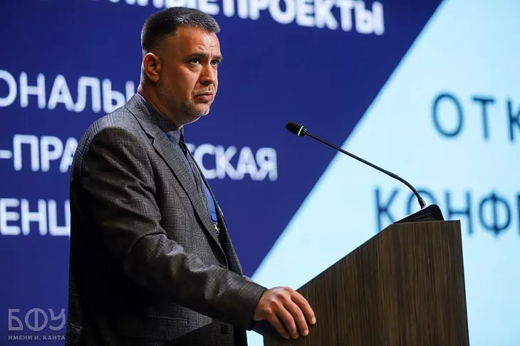 Инновации и&nbsp;технологический суверенитет: конференция в&nbsp;БФУ им.&nbsp;И.&nbsp;Канта объединила более 500 ученых и&nbsp;представителей бизнеса  |  7