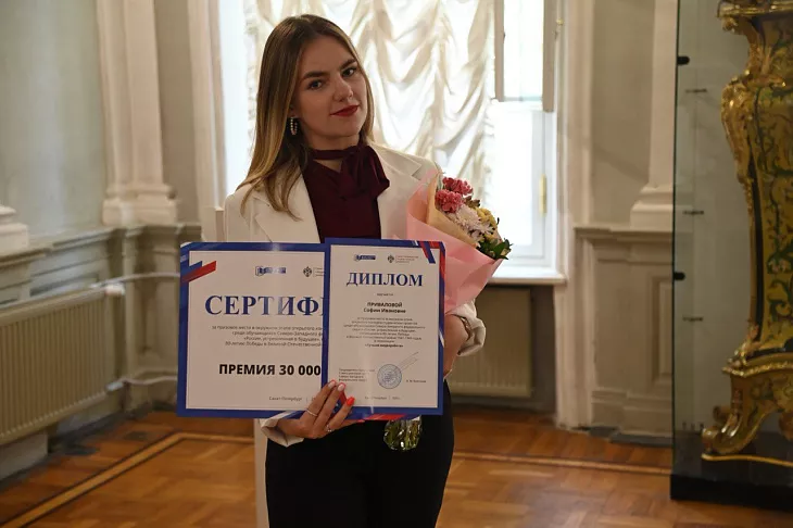 Студенты БФУ им. И. Канта — победители конкурса «Россия, устремленная в будущее» |  2