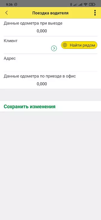 Студенты «Цифровых кафедр» разработали ИТ-решение для калининградского бизнеса  |  3