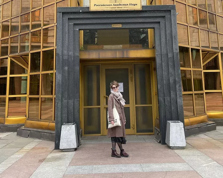 Студент-филолог БФУ представила доклад на конференции по славистике в Москве |  1