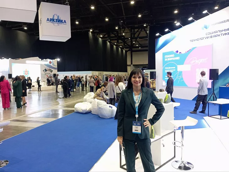 Доцент БФУ им.&nbsp;И.&nbsp;Канта стала участником международного форума «Арктика: настоящее и&nbsp;будущее» |  5