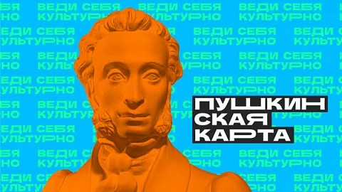 Пушкинская карта: как оформить и где воспользоваться?
