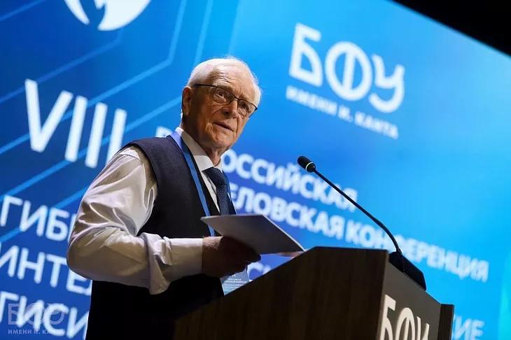В БФУ им.&nbsp;И.&nbsp;Канта открылась VIII Всероссийская Поспеловская конференция по&nbsp;искусственному интеллекту |  4