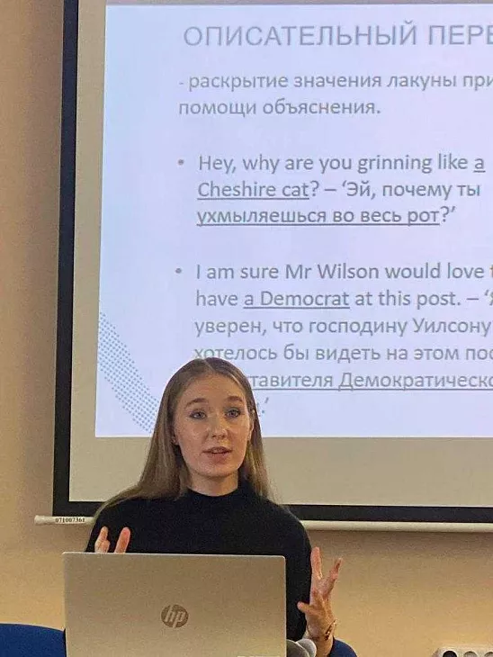 БФУ принял участие в форуме «Языковая личность и перевод» в Беларуси |  3