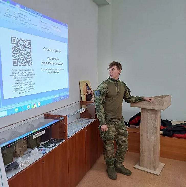 Полицейским рассказали об истории и современных реалиях СВО |  1