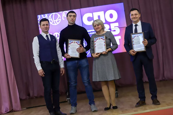 С Днем СПО: чествуем лучших! |  5