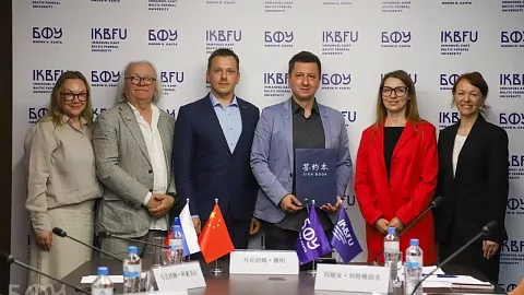 БФУ им.&nbsp;И.&nbsp;Канта и&nbsp;Ганьнаньский педагогический университет (Китай) подписали соглашение о&nbsp;сотрудничестве