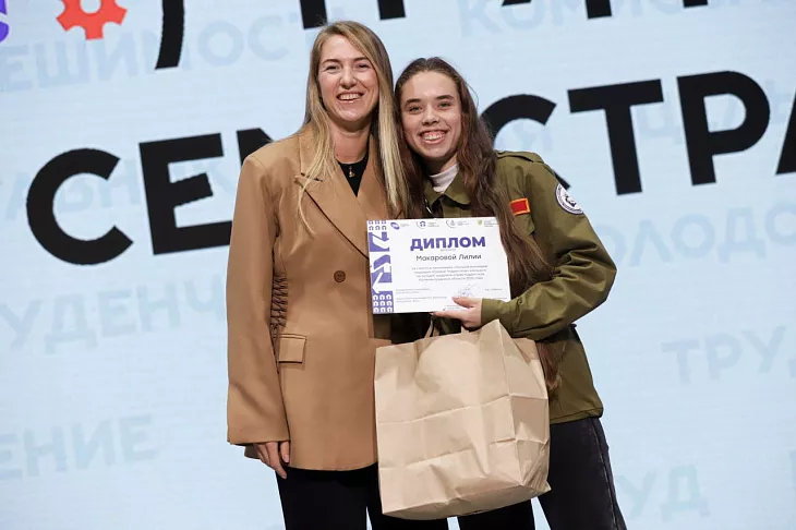 В БФУ им. И. Канта объявили лучший студенческий отряд и вручили знамя ректора |  4