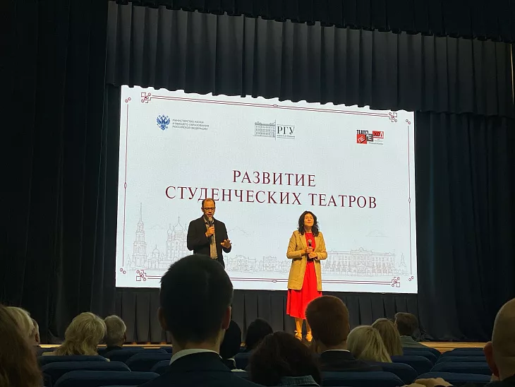Директор Музея советского детства БФУ принял участие во&nbsp;Всероссийском круглом столе по&nbsp;развитию студенческих театров |  2