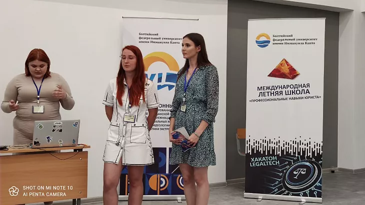 В БФУ состоялся хакатон «LegalTech: профилактика идеологии терроризма» |  4