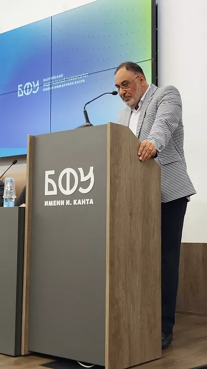 В БФУ им.&nbsp;И.&nbsp;Канта обсудили будущее права в&nbsp;эпоху цифровизации |  3