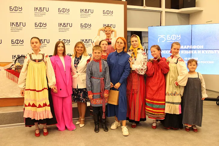 В БФУ подвели итоги Марафона русского языка и культуры |  2